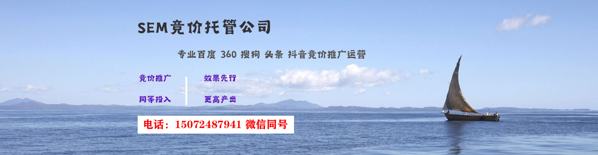 开鲁百度竞价赚钱