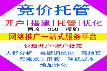 百度包年竞价案例分析：如何提升品牌曝光度