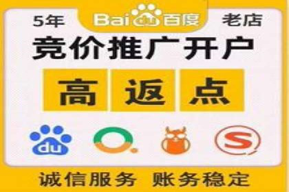 案例解读：如何有效做竞价推广
